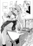 [Nunnu] Mirai-chan Kado Ona Manga (VGT13) (English)