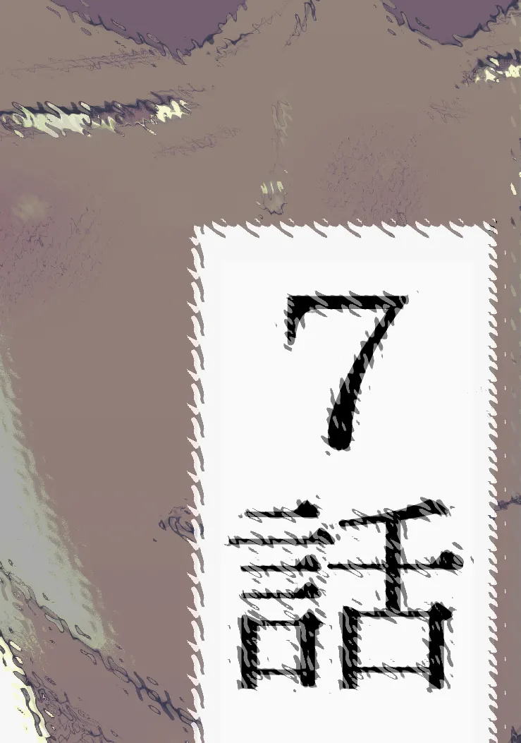 [Okyaaa] The Fathers’ Hidden Secret [제7화] {JP} [English] [LKK•Scans]