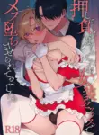 [Omaegawarui (Amemiya Koame)] Oshi ni Makemakuttetara Josou Sex de Mesuochi Saseraretemashita [English] {Yengli} [Digital]