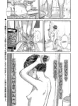 [Onizuka Naoshi] Misplaced Lust - Part 1 (COMIC LO 2025-12) [English] [msgkTL] [Digital]