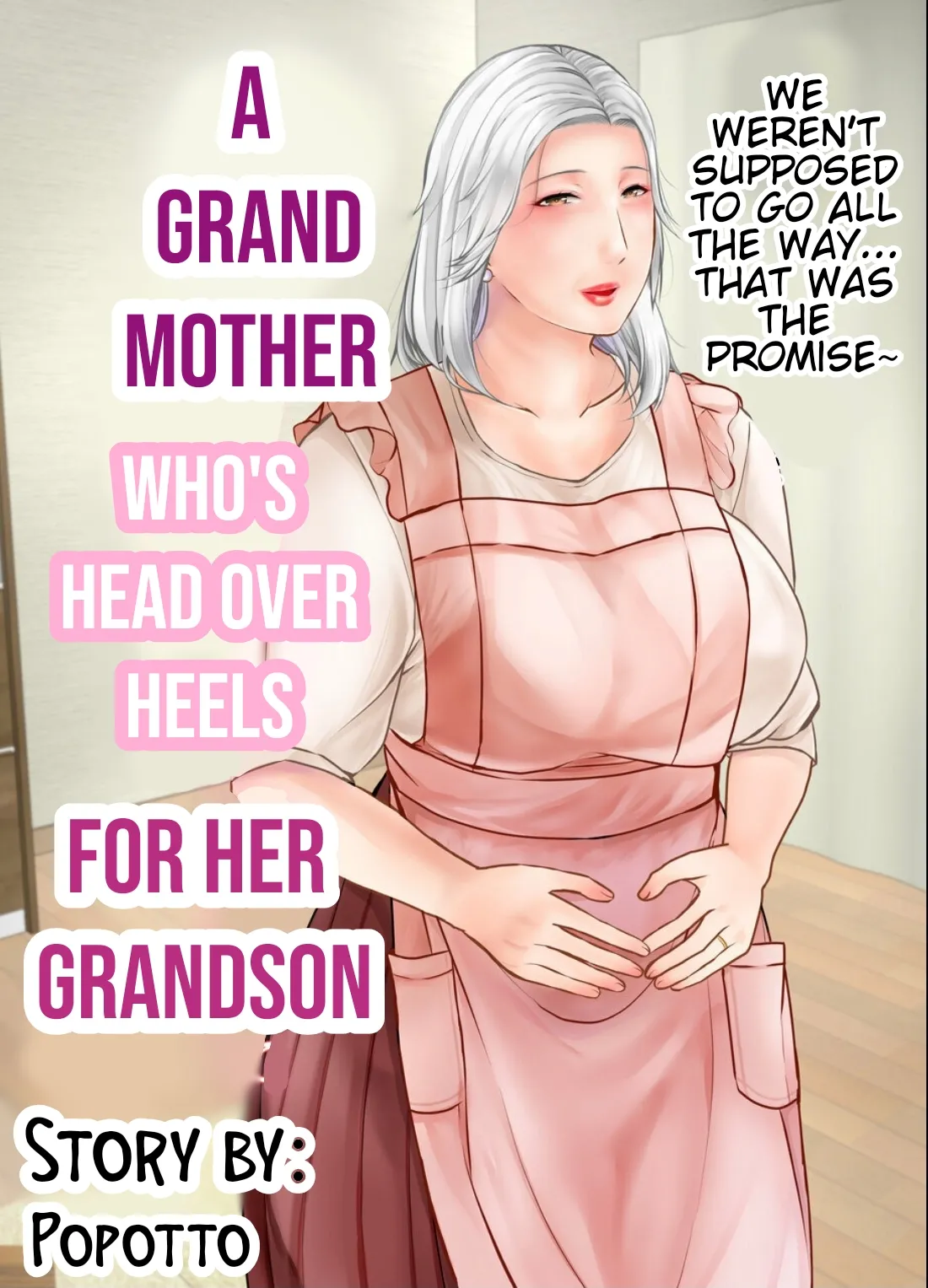 [Popotto denki ichigouten] A grandmother who's head over heels for her grandson. [Waterkujo]