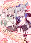 [Rossaku Kobo (Rossaku)] Besties in the Trailblazer's room (Honkai Star Rail) [Digital] (English)