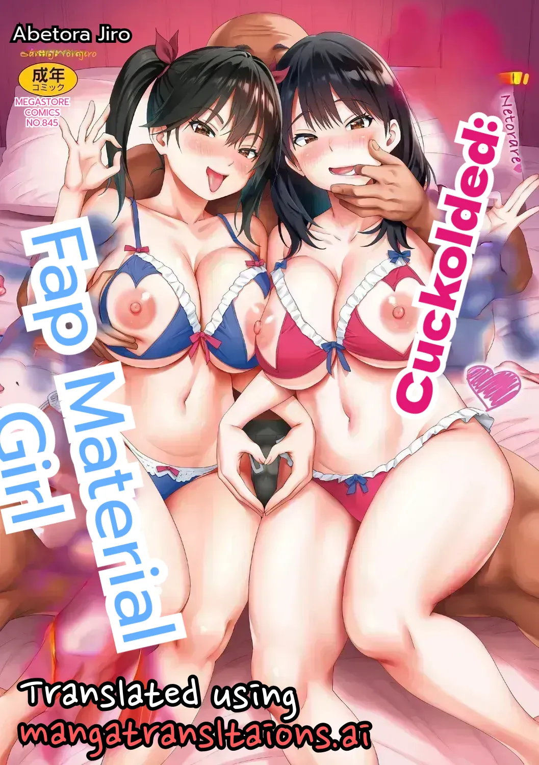 [Sanagi Torajiro] Cuckolded: Fap Material Gir [English][MTL]