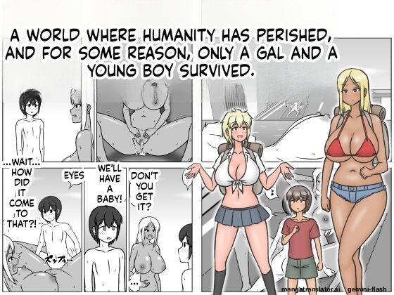 [Sato(siruto)] Jinrui ga Metsubou shite, Naze ka Gal to Shota dake ga Ikinokotta Sekai [English]
