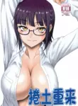 (SC2024 Summer) [Oretachi Misnon Ikka (Suhara Shiina)] Kendochourai (Isekai Ojisan)[AI Translated][English]
