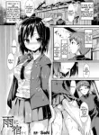 [SeN] Taking shelter from the rain [English][MTL]