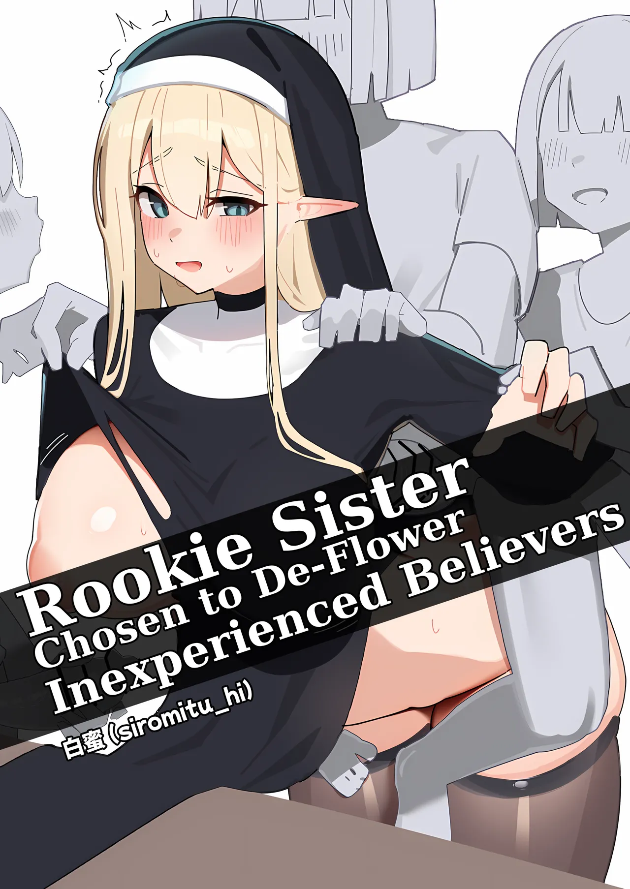 [siromitu_hi] Rookie Sister Chosen to De-Flower Inexperienced Believers