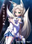 [Sirotaruto (Kotaru)] Oyashiro Okitsune [Digital] (VGT13) (English)