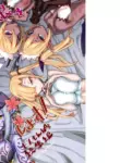 [SlapStickStrike (Stealth Changing Line)] Watashi no Mamono Musume (Koibito) o Shoukai Shimasu! EX Monpara Soushuuhen | Introducing My Monster Girl! (Girlfriend) EX Paradox Compilation [English]
