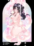 [Spangle Opera (mamaloni)] Shokushu Shoukan Nikki 2 - Tentacle Summoning Diaries 2 (SCANMTL)