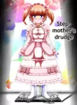 Stepmothers drudge