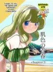 [Takai Yuito] Hadairo no Seishun chapter 3 (MTL)