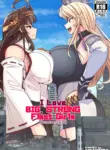 [Takaisen] I love big, strong Fleet Girls 1