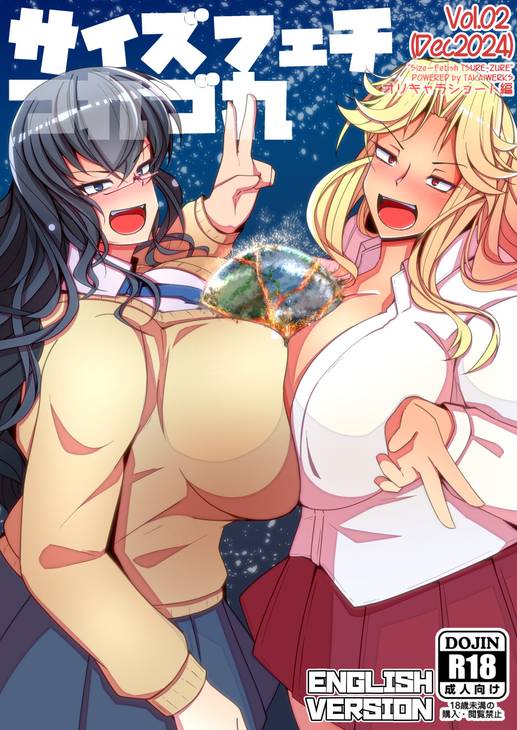 [Takaisen] SIZE FETISH Tsurezure Vol2