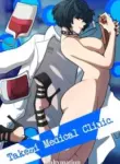 Takemi Medical Clinic (Persona 5) [Kinkymation]
