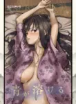 [Takotokite] Ao ga Tokeru [MTL]