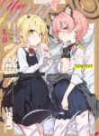 [Tempest (Various)] BlueArch U149 Haramase Goudou ~Ura Petit Archive~ (Blue Archive) [Digital] (english)