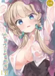 [tete-a-tete (Yuunagi Show)] Himitsu no Tomodachi - The Secret Friend 3 [Digital] (SCANMTL)