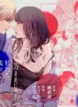 [THE WAIDAN (Nekopi the Cat)] We Can’t Continue To Play Best Friends [English] [ADTL] [Digital]