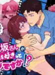 [THE WAIDAN (Robata)] Kowamote cameraman Yasaka-san ga watashi o suki tte maji desu ka!? | Is it true that tough-looking cameraman Yasaka-san likes me!? [English] [Painful Nghtz] [Digital] [Incomplete]