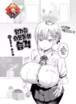 [Toono Esuke] Dekapai Gimai, Syuurai [English]