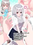 [Tou Kasokudou Jouge Undou] I want to have my testicle massaged, nipples teased, and cum at the hands of my telepathic girlfriend. [English] [Penguin Piper]