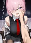[Tsukinami Days (Kiya Hajime)] Ashita ga futari o wakatsu made | Until tomorrow comes to separate us (Fate/Grand Order) [English] [DeppoTL]