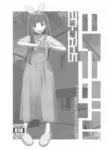 TYPE-73 Spec-02 [English MTL]
