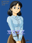 [UkiSystem] Mamagui Vol. 2