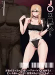 [wjs07] Kitagawa Marin's Blacked JAV (Sono Bisque Doll wa Koi o Suru)