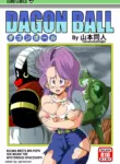 [Yamamoto(Yamamoto)]  Dagon Ball Bulma meets Mr popo manga colors[colorized] [Decensored]