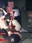 (YaroFes2025-summer-) [Seii Daishougun (ITKZ)] Ingoku no Meikyu - Job-mei 'onaho' no Shinjin Tansakusha wa Nakamatachi ni chokyo (Leveling) sarete Lv99 no Nikubenkininaru - [Digital] [English]