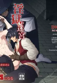(YaroFes2025-summer-) [Seii Daishougun (ITKZ)] Ingoku no Meikyu - Job-mei 'onaho' no Shinjin Tansakusha wa Nakamatachi ni chokyo (Leveling) sarete Lv99 no Nikubenkininaru - [Digital] [English]