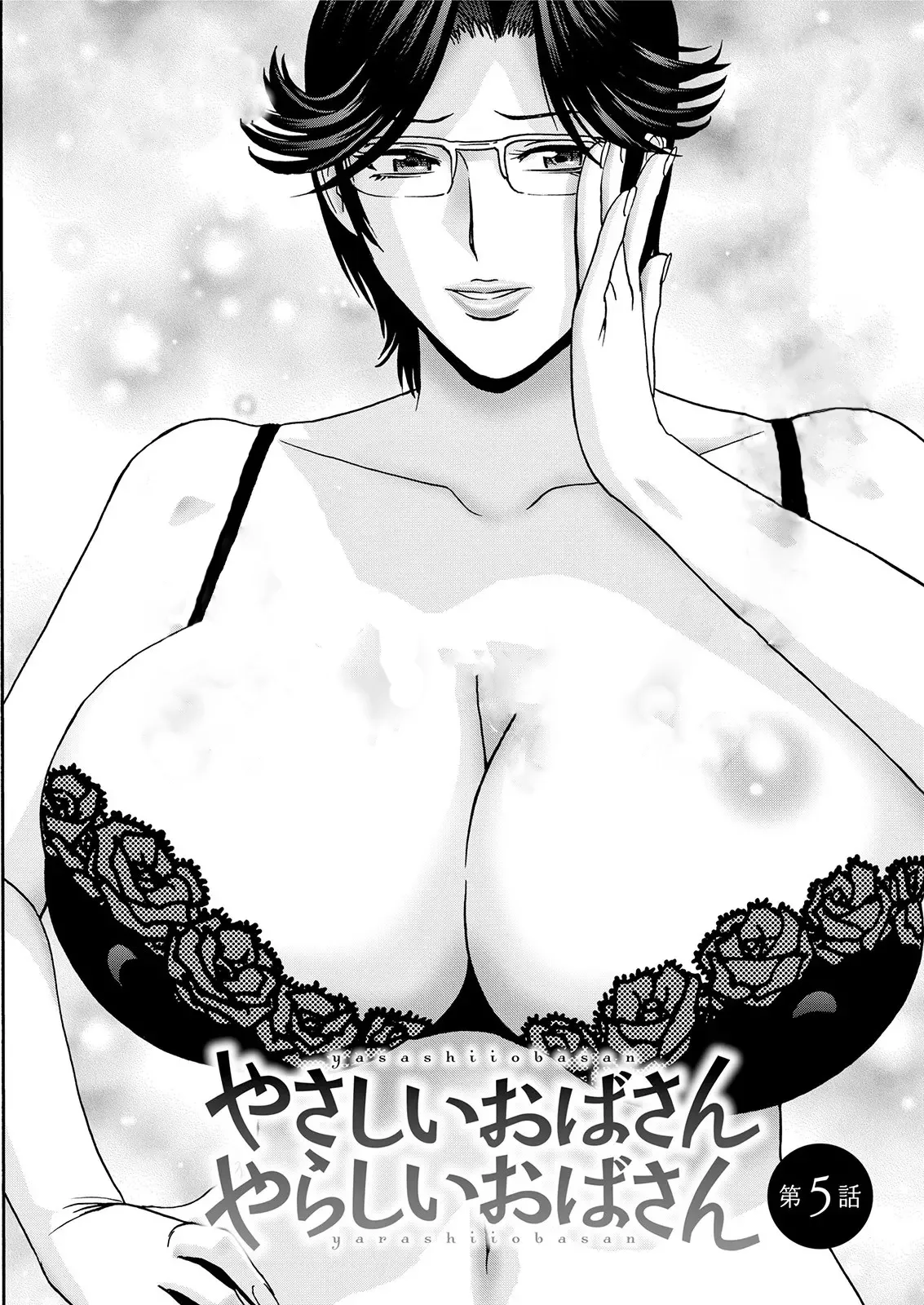 Yasashii Oba-san Yarashii Oba-san | Kind Lady, Dirty Lady Ch. 5