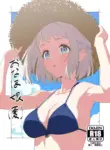 (C104) (Sincos) Onaho Musume: Lilja (Gakuen iDOLM@STER) [Digital] [Gagak_Ireng] (rewrite)