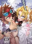 [Chiyagi] TATAYU (Digimon Xros Wars) [English]