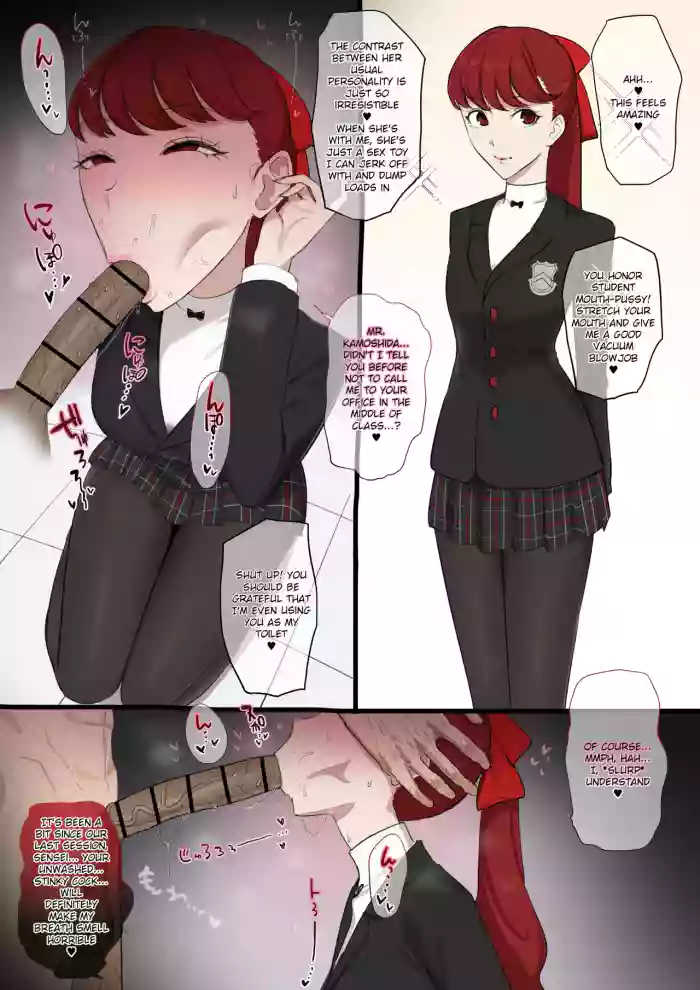 [Giga] Kasumi Yoshizawa x Kamoshida (Persona 5) [English]