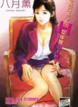 [Hazuki Kaoru] Real Sex Stories Vol. 3 [English] [Project-H] [Digital]