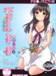 [Kuon Michiyoshi] Knock Me Up [English] [Project-H] [Digital]