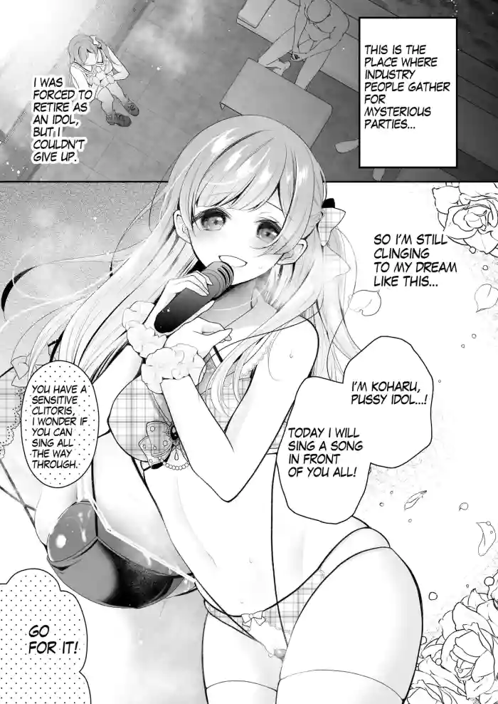[Nanasaki] [English ver.／Comic] Idol-chan Clit Torture Endurance Manga 8page