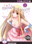 [Ponkotsu Works] Escape from Grace Vol. 1 [English] [Project-H] [Digital]