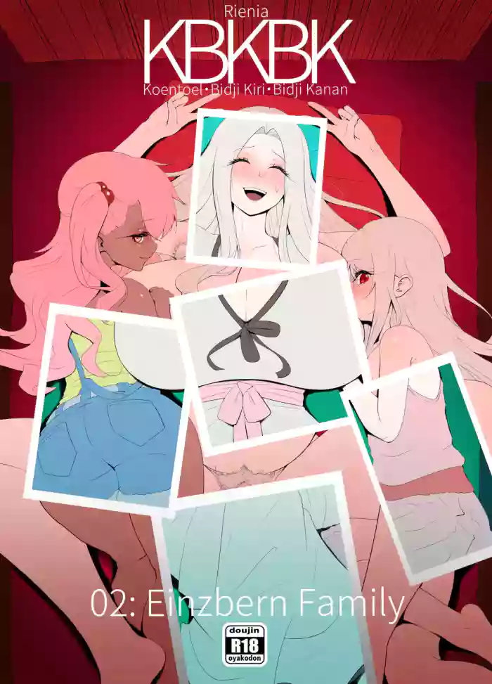 [rienia (kmvt)] Einzbern Bowl