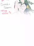 [anpon_aji] Big Crusch and Little Subaru (Re:Zero kara Hajimeru Isekai Seikatsu)