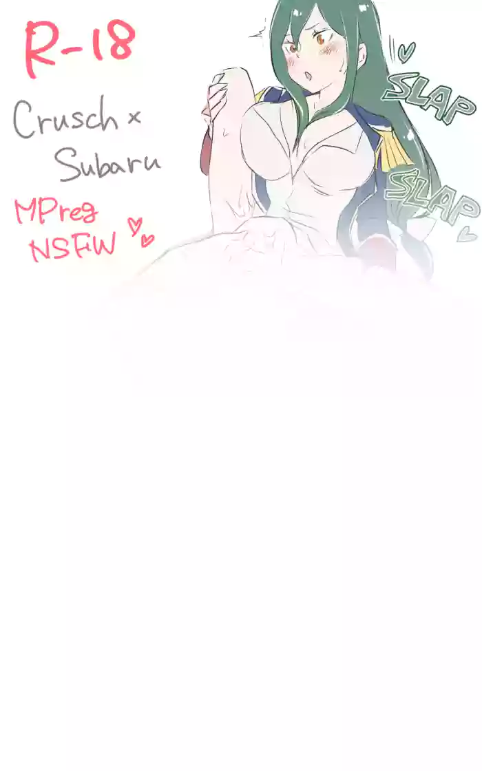 [anpon_aji] Big Crusch and Little Subaru (Re:Zero kara Hajimeru Isekai Seikatsu)