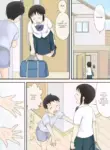 [Atori Akinao (Atori K)] Watashi ga Sukoshi Toshi no Hanareta Otouto to Tsunagatte Shimatta Yoru no Koto