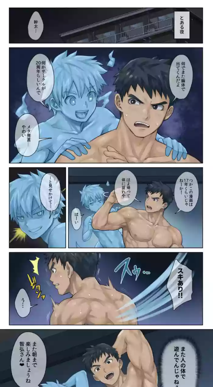 [Ebitendon (Torakichi)] Arbitrary 2026 (Color Manga)