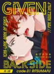[Kizu Natsuki] GIVEN BACK SIDE 01  {EN}