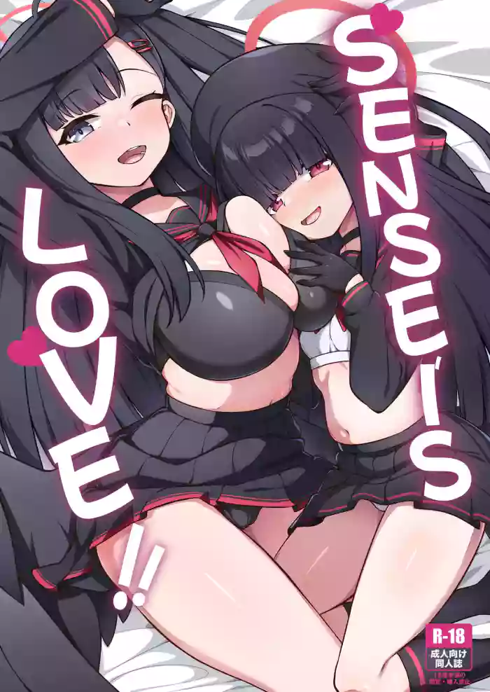 [Orutama (Hanma)] Sensei LOVE ssu!! (Blue Archive) [Digital][English] [TFTranslations]