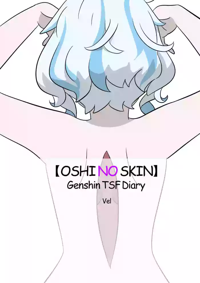 [Vel] Oshi no Skin (Genshin Impact) [English]