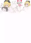 [anpon_aji] Big Felt and Little Subaru (Re:Zero kara Hajimeru Isekai Seikatsu)